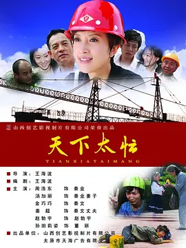 黄色动漫免费在线观看