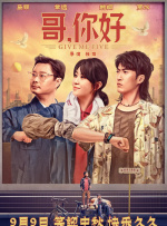 皇家趣学院第一季