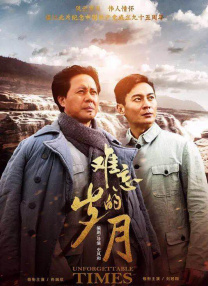 皇家趣学院第一季
